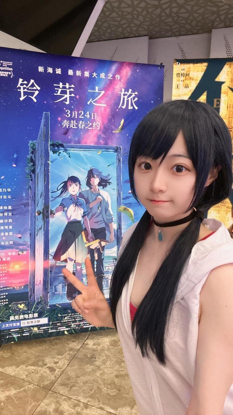 小稚稚稚酱小兔稚真名美图分享：粉色甜梦，唤醒你的少女心